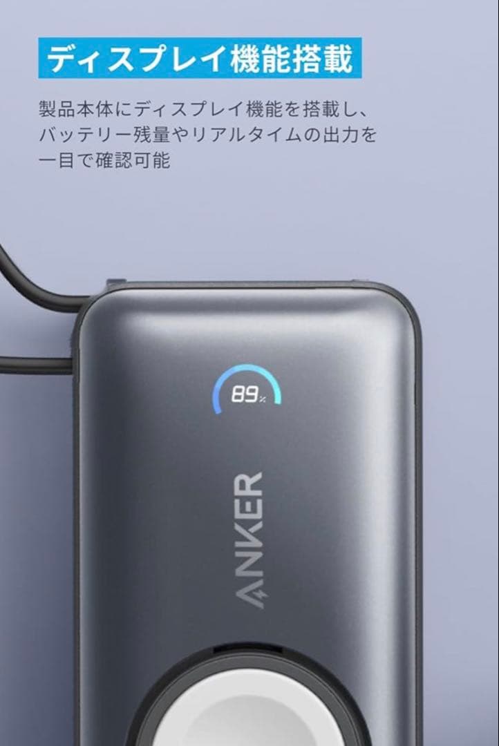 Anker MagGo Power Bank（For Apple Watch)