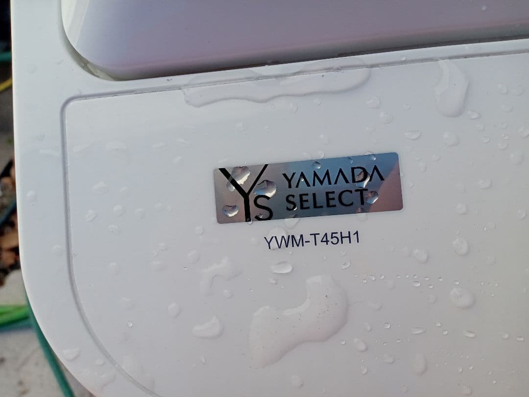 洗濯機　2021 4.5 群馬埼玉栃木