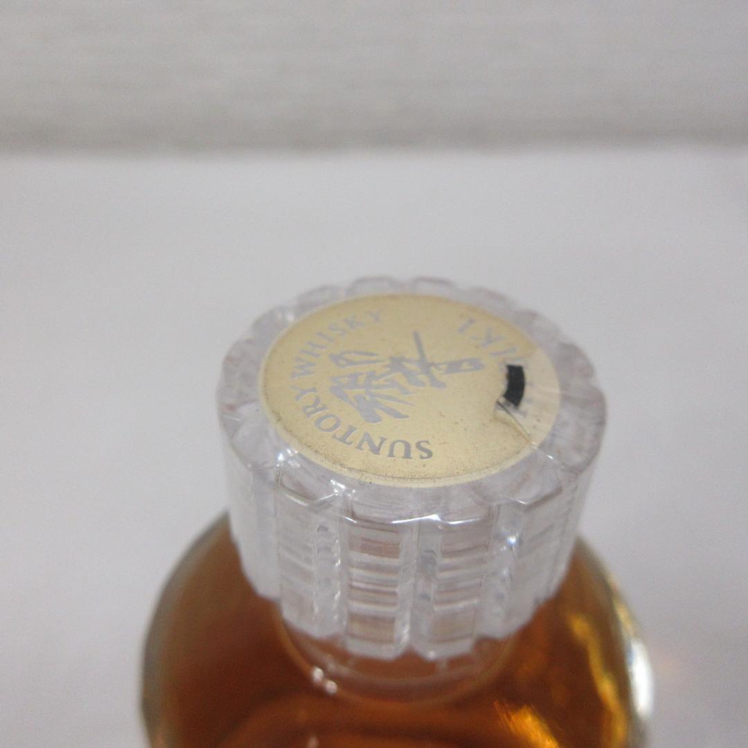 フ*ン様 愛知県限定：響ミニボトル12年、17年 まとめて3本