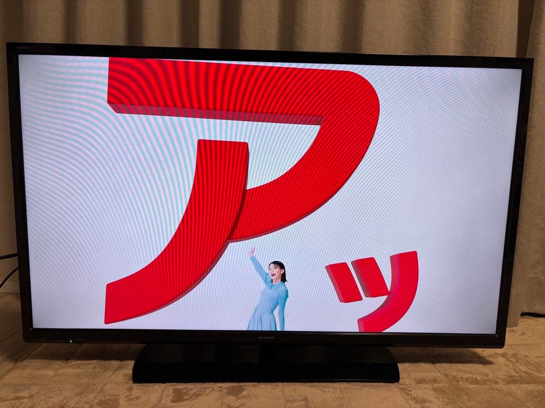 SHARP AQUOS 40V型 LC-40H40 付属品完備 たのメル便発送