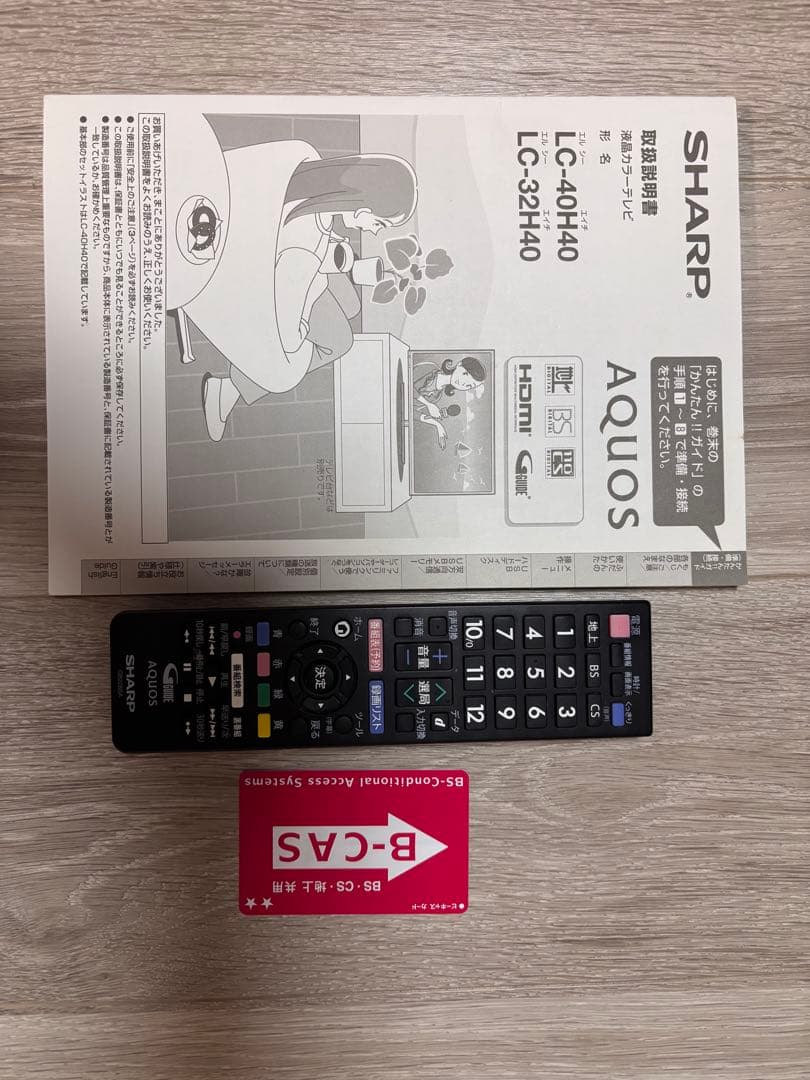 SHARP AQUOS 40V型 LC-40H40 付属品完備 たのメル便発送