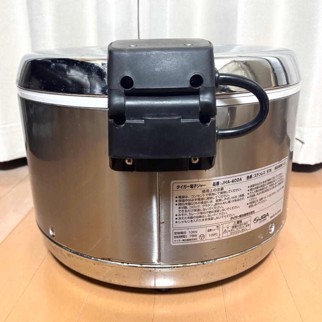 TIGER タイガー 電子保湿ジャー JHA-400A 業務用 4.0L