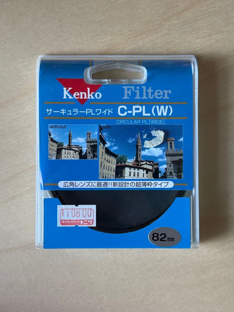 レンズ(ズーム) CONTAX N 24-85mm Vario-Sonnar