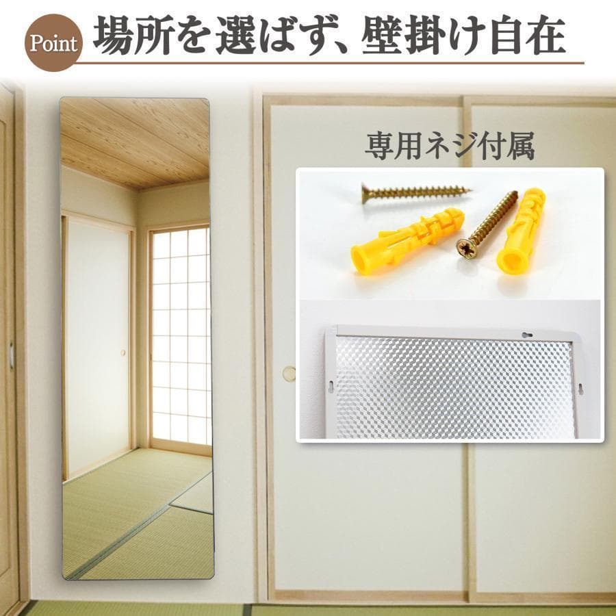 スタンドミラー 壁掛け 全身 鏡 姿見鏡 150cmx40cm 金 R1521