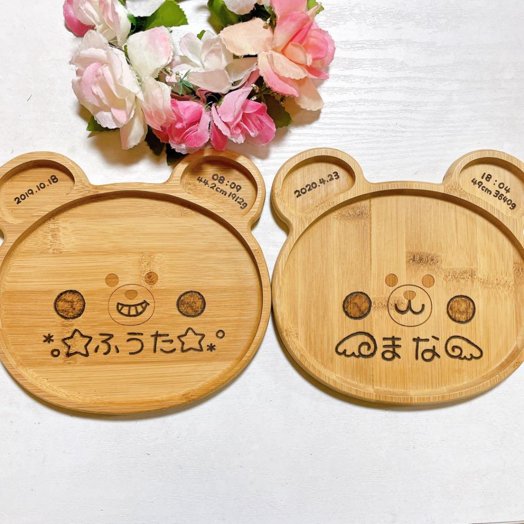 確認♡ミニくまプレート♡画像二枚♡オーダー受け付け