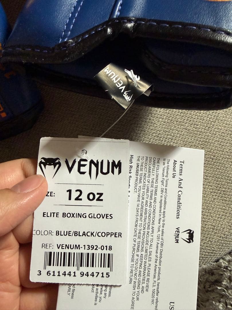 Venum Elite SpecialEdition 12ozボクシンググローブ