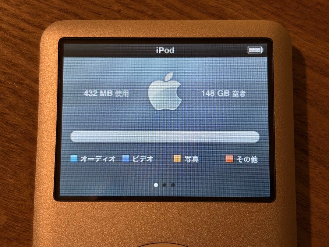 iPod Classic 160GB 第7世代 A1238 最終モデル シルバー