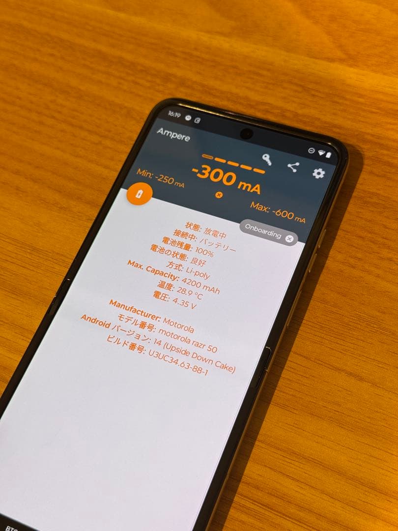 Motorola razr 50 512GB サンドクリーム ケース付き
