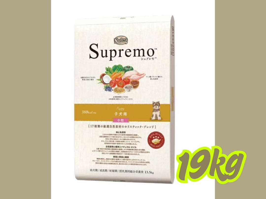 ドッグフード Kimi