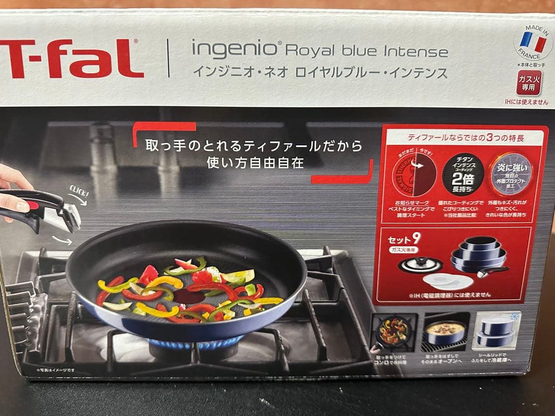 T-fal インジニオ・ネオ ロイヤルブルー・インテンス セット9