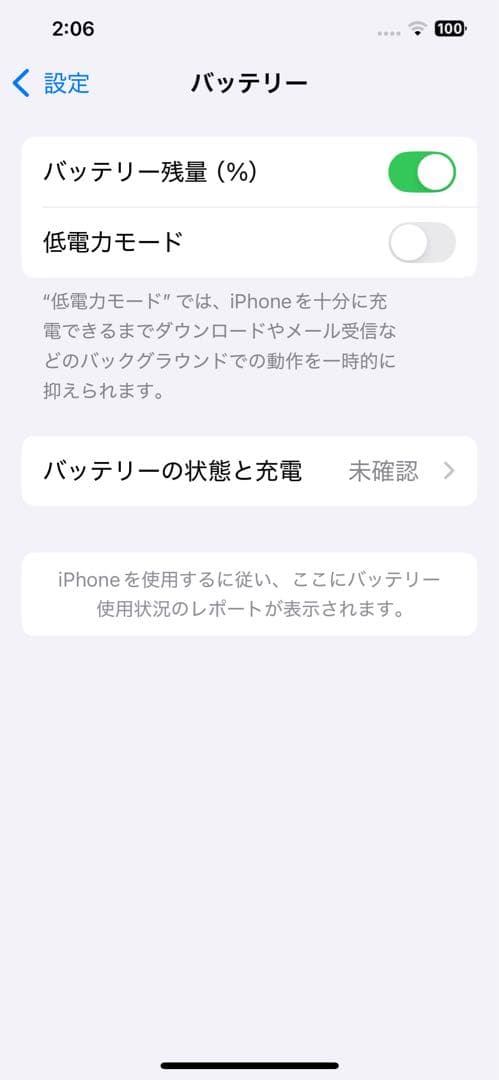 【超美品】iPhone 12 Pro Max 256GB simフリー箱付き