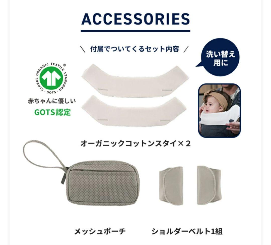 【ほぼ未使用品】NUNA cudl clik カドルクリック 抱っこ紐 グレー
