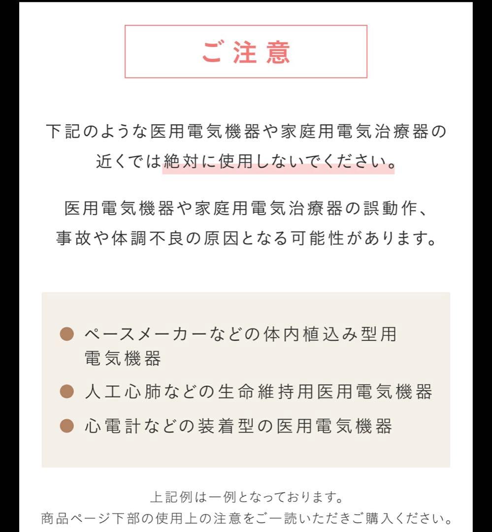 SALONIA サロニア EMS リフトブラシ 美顔器 ems リフトアップ