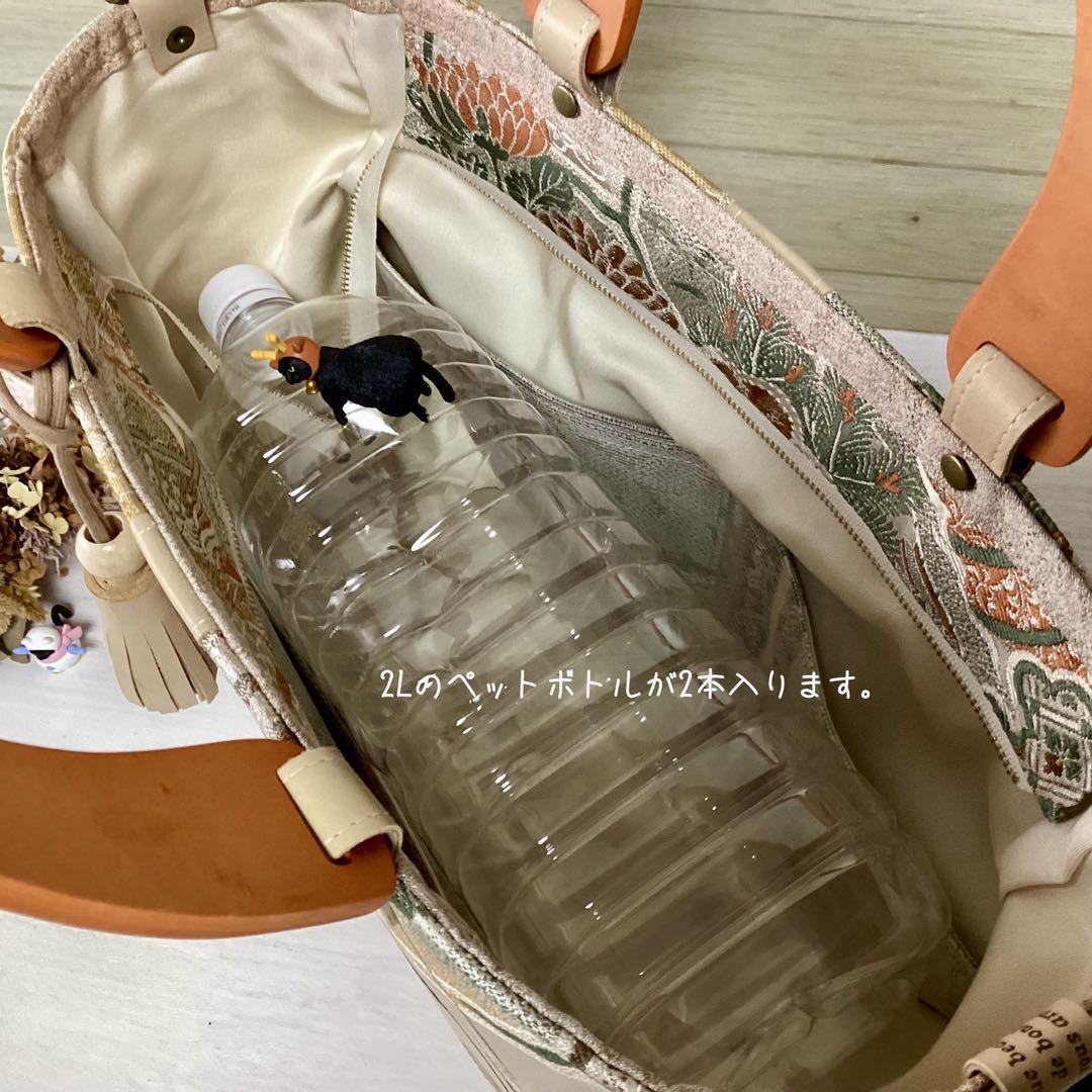 丸帯×本革 着物リメイク トートバッグ ハンドメイド 手提げ 袋帯 アンティーク