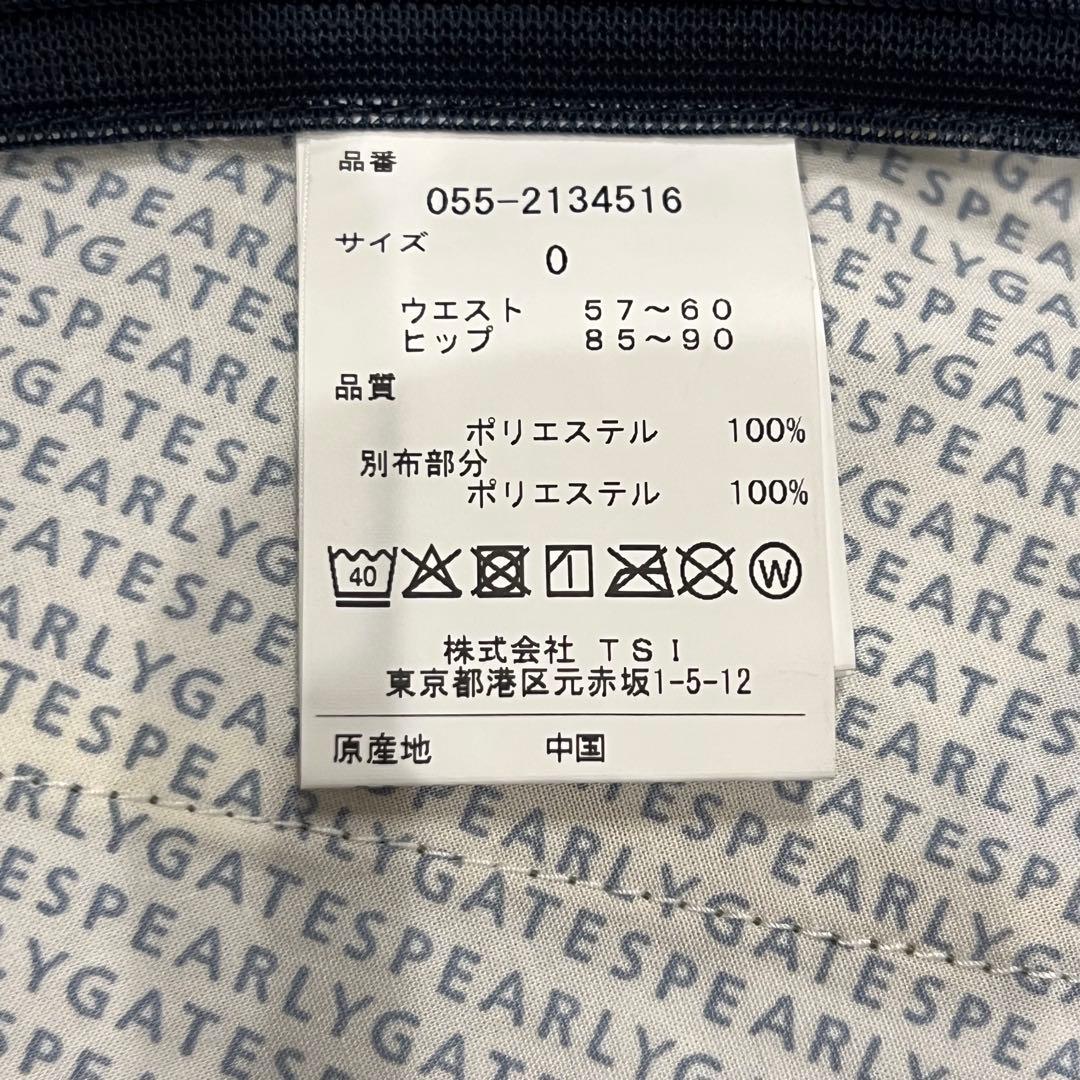 PEARLY GATES パーリーゲイツ セットアップ カモフラ 迷彩 サイズ0