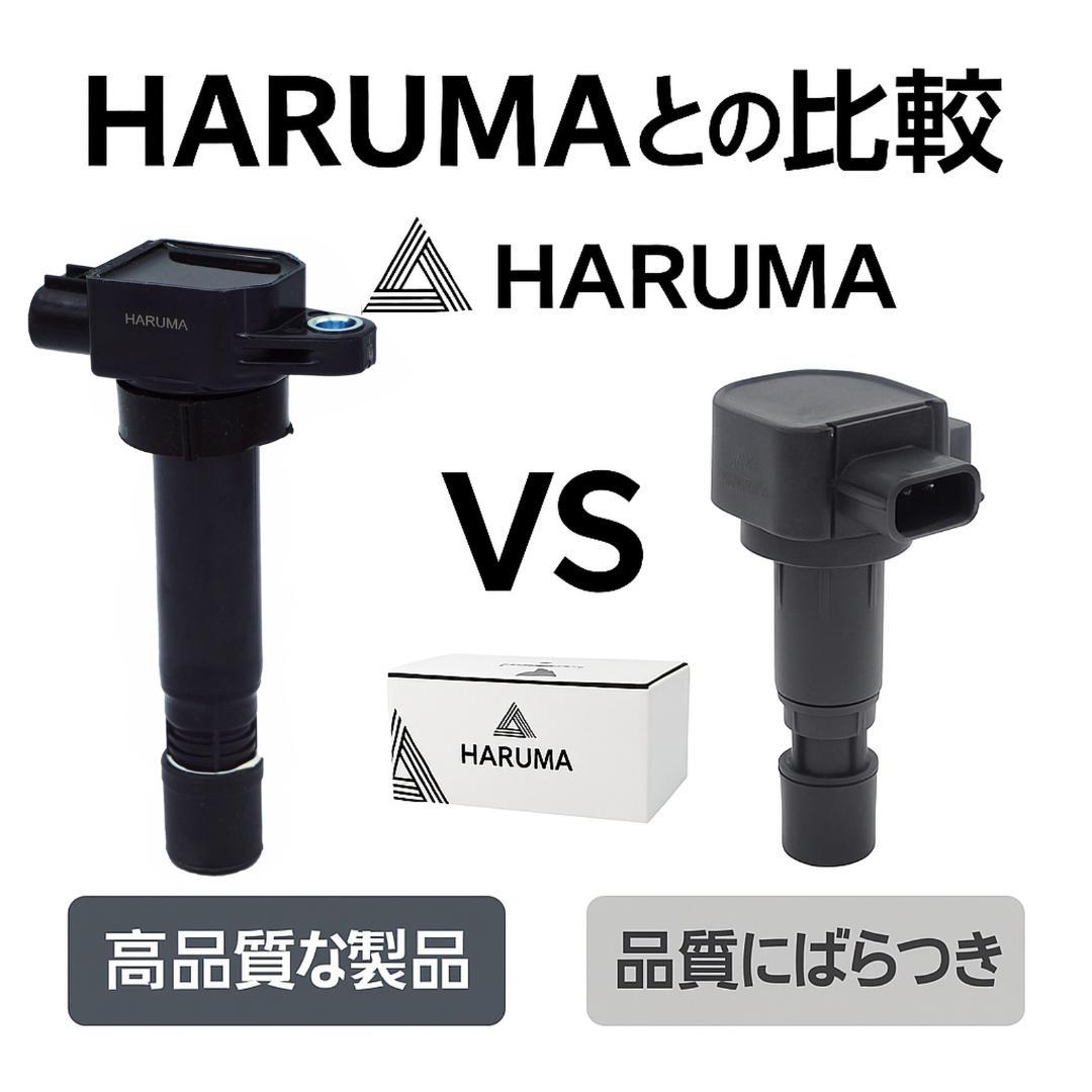 スズキ イグニッションコイル３本＆NGK スパープラグ３本セット 3932