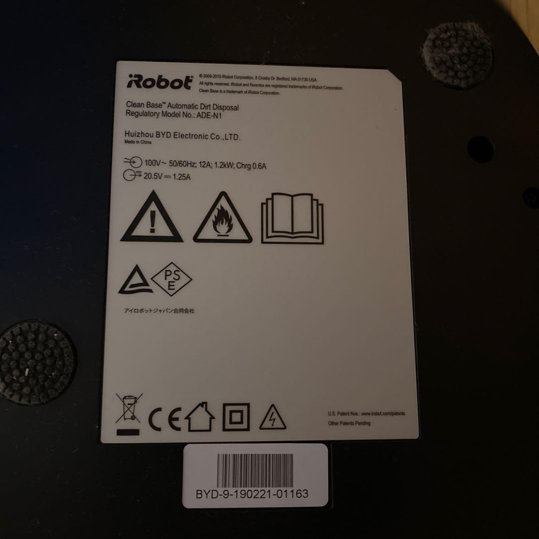 Roomba i7 ロボット掃除機 本体