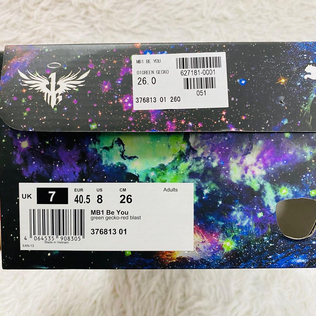 PUMA x LaMelo Ball MB.01 \"Be You\" スニーカー