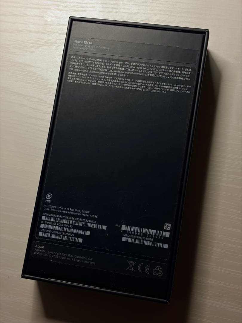 iPhone 13 Pro ゴールド