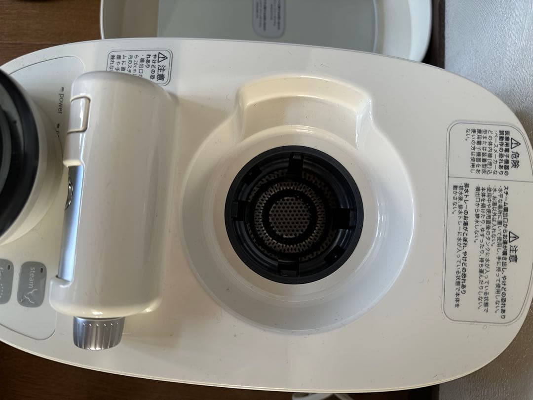 sagina 美容機器 ホワイト