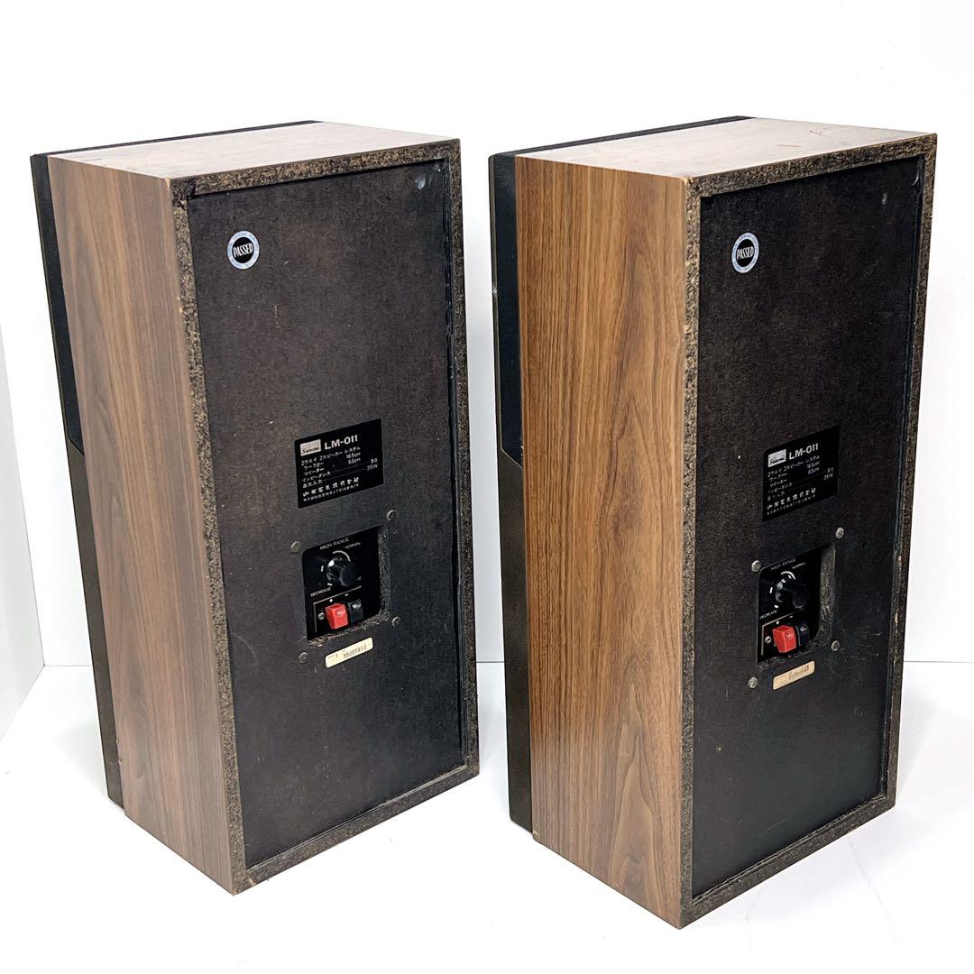 【希少・動作品】 Sansui LM-011 リニアモーション スピーカー ペア