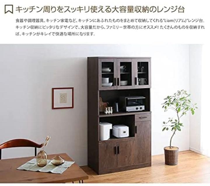 家具　棚　収納ボックス　収納棚　食器棚　本棚　キャビネット　タンス　ヴィンテージ