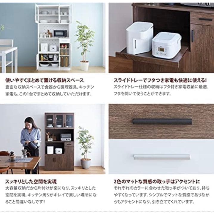 家具　棚　収納ボックス　収納棚　食器棚　本棚　キャビネット　タンス　ヴィンテージ