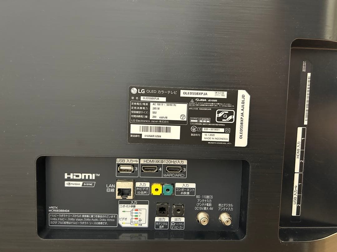 LG 有機ELテレビ 55インチ
