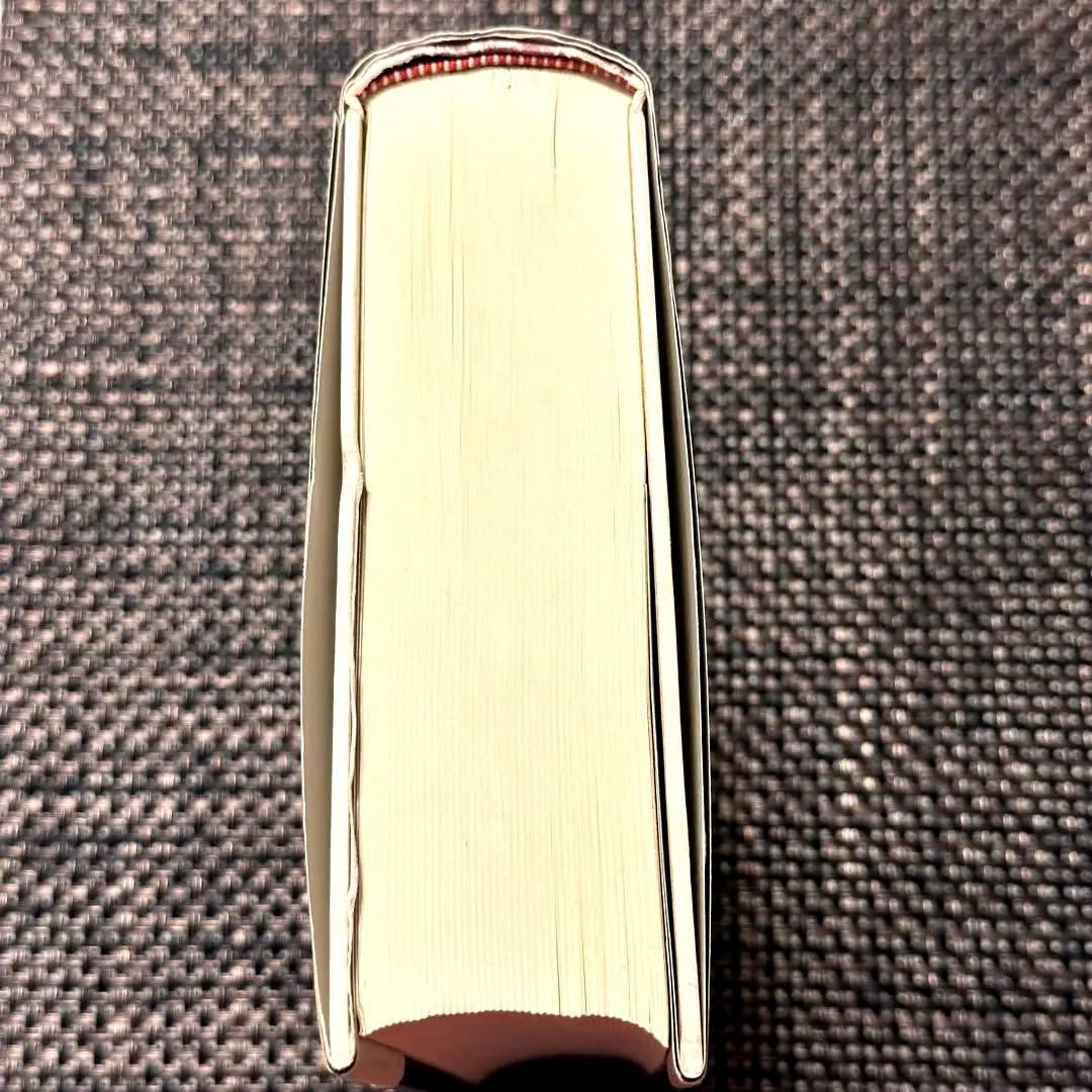 【美品】ユングとタロット 元型の旅❗️