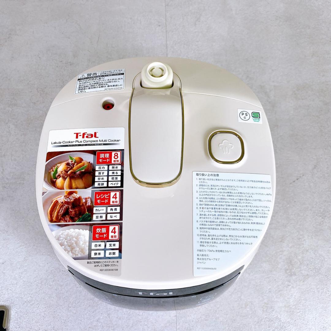 【美品】T-fal ラクラ・クッカー プラス コンパクト CY352AJP