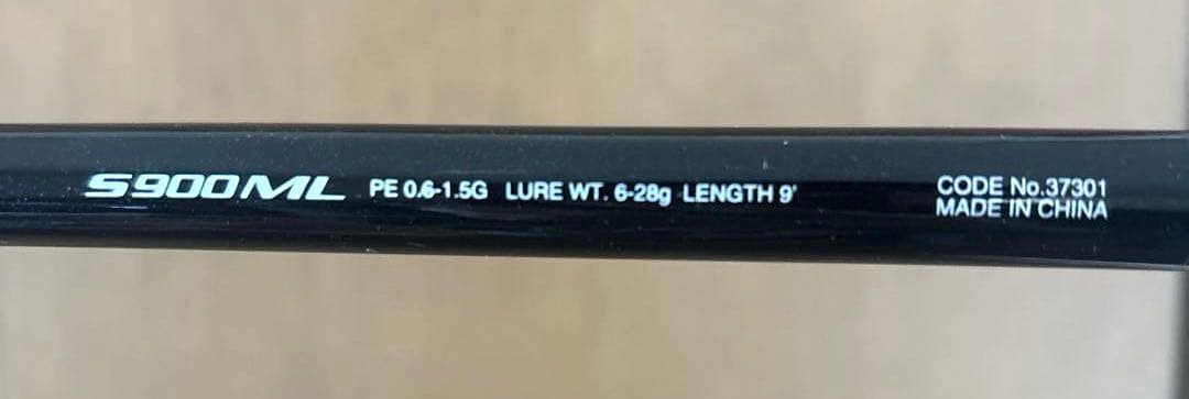 【使用感アリ】ディアルーナMB S900ML-4 シマノ DIALUNA