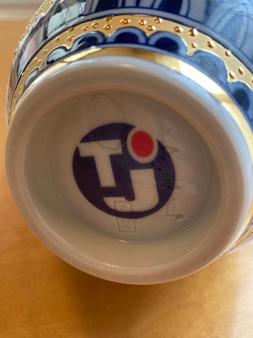 花瓶 林三江作 中国美術