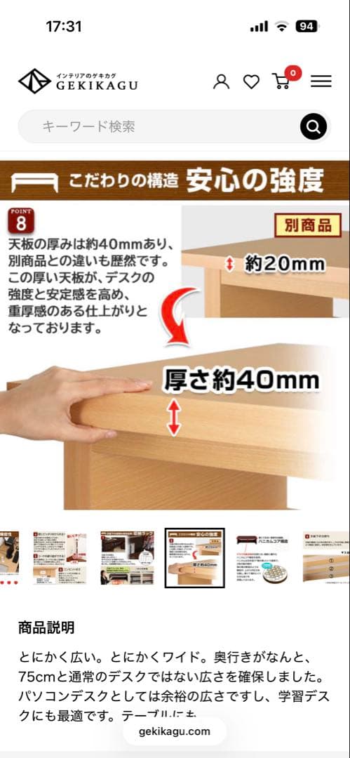 組み立て完了品　未使用　ローデスク　幅1200mm コード穴付き　ダークブラウン