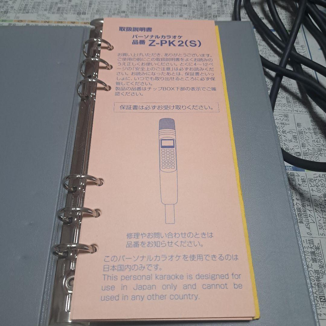 ONSTAGE マイク ケース付き