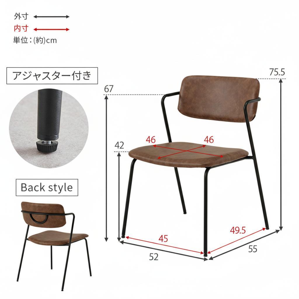 【新品】　ビンテージスタイル　おしゃれ　ダイニングチェア　アイアンフレーム