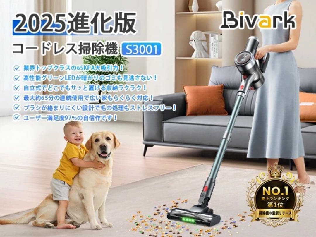 コードレス掃除機　65000Pa LEDライト　自立式　液晶ディスプレイ