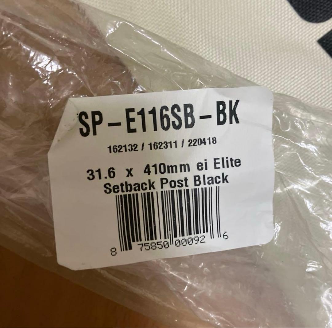 THOMSON 31.6×410mm トムソン シートポスト　 ブラック