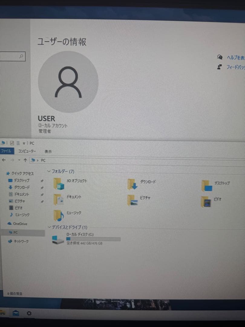 【OS付】ASRock DeskMini 110 Pentium G4600