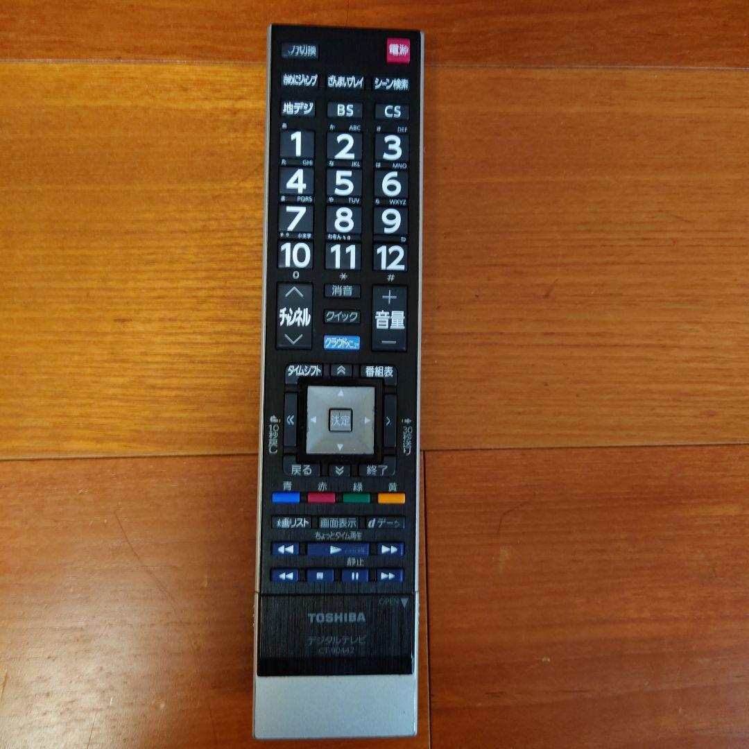 【送料込】東芝55型液晶テレビ 55Z8 タイムシフト機能付