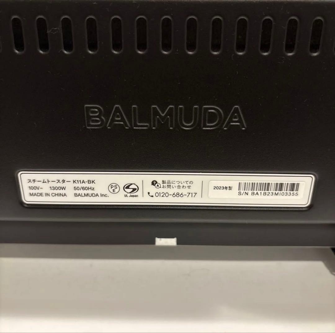 BALMUDA スチームトースター K11A-BK