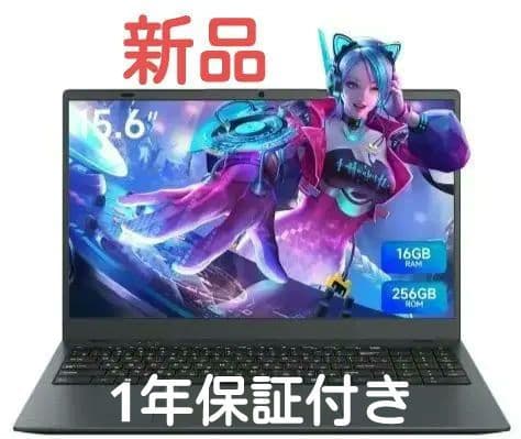 M*u様 指紋認証搭載15.6インチノートPC16GB RAM256GB
