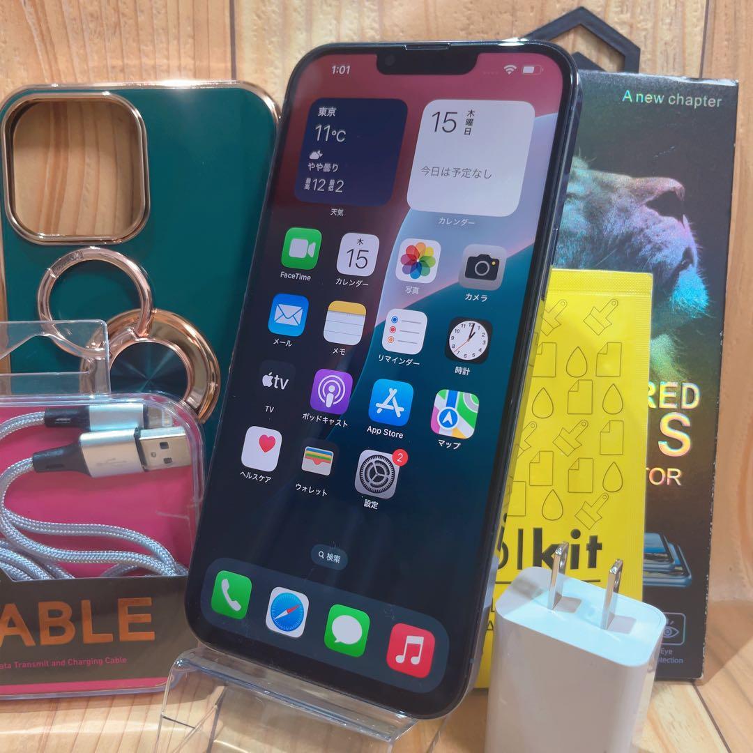 SIMフリー 本体 iPhone 13 ProMax 256 GB 175