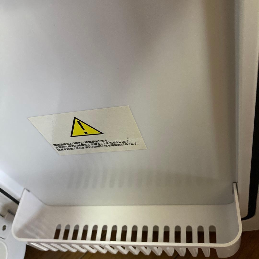 サンコー　自分専用おとしずか冷温庫20L