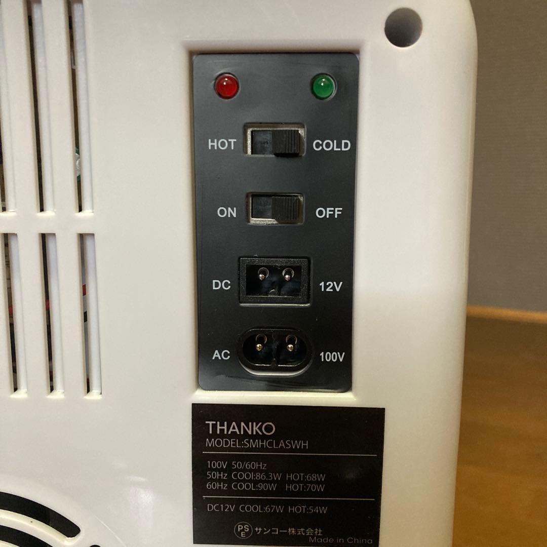 サンコー　自分専用おとしずか冷温庫20L