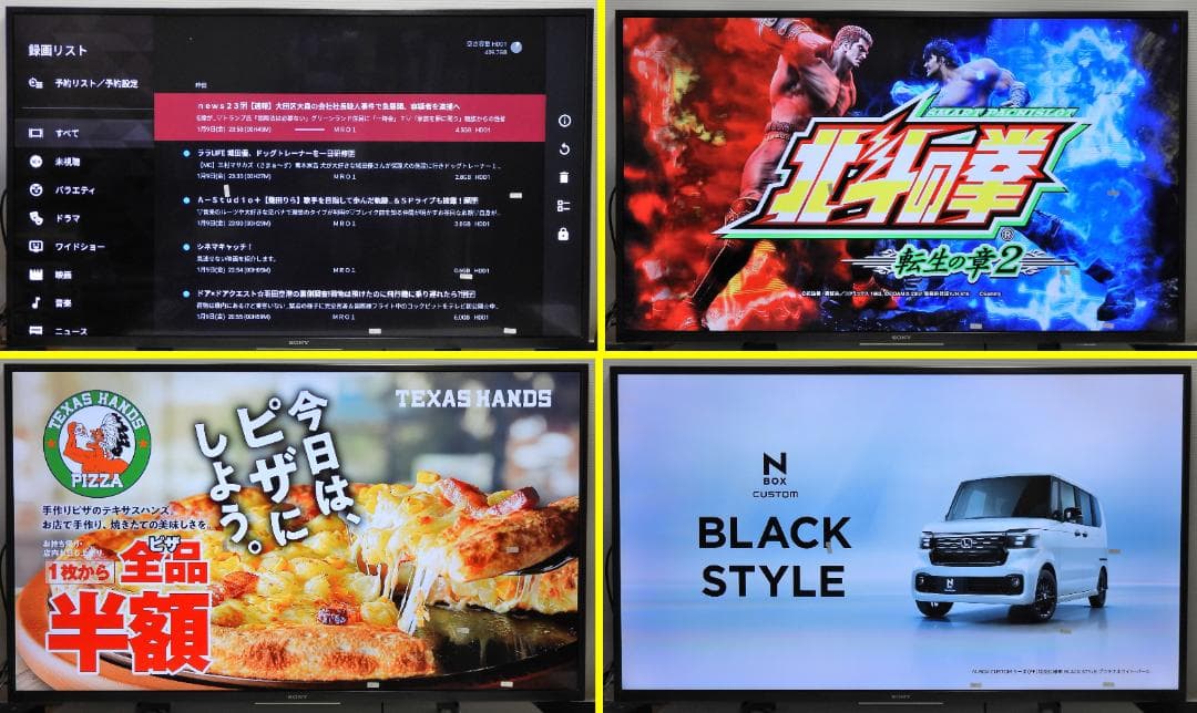 43型　4K　SONY　KJ-43X8000H　2020年製　AndroidTV