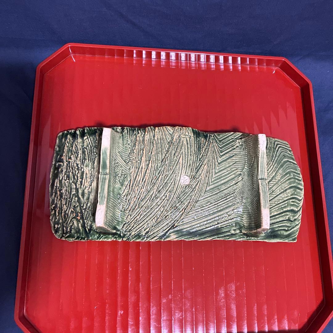 久岡冬彦　織部焼　長皿