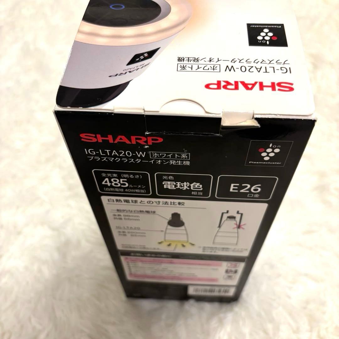 SHARP IG-LTA20-W プラズマクラスターイオン発生器 トイレ用