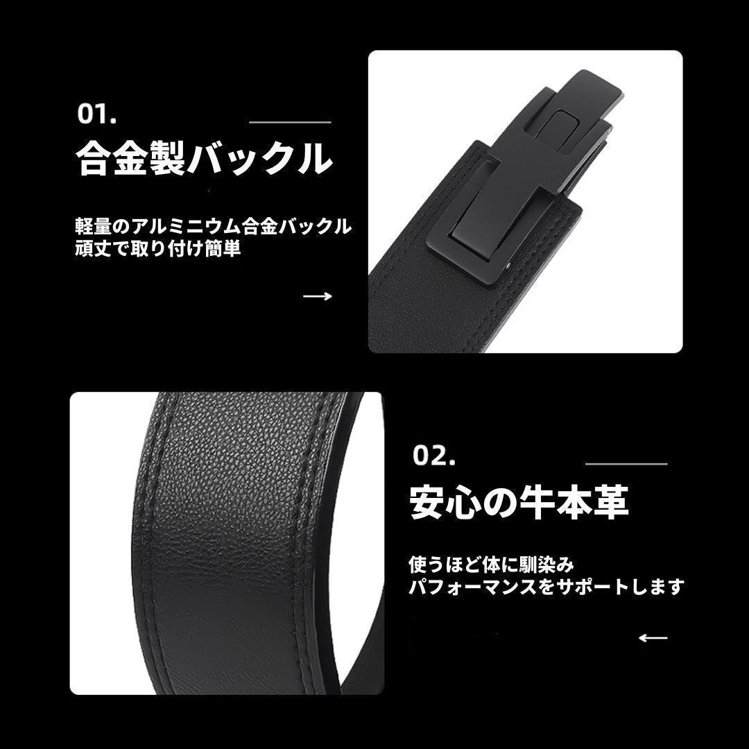 パワーベルト トレーニングベルト レバーアクション 本革 厚さ13ｍｍ Mサイズ