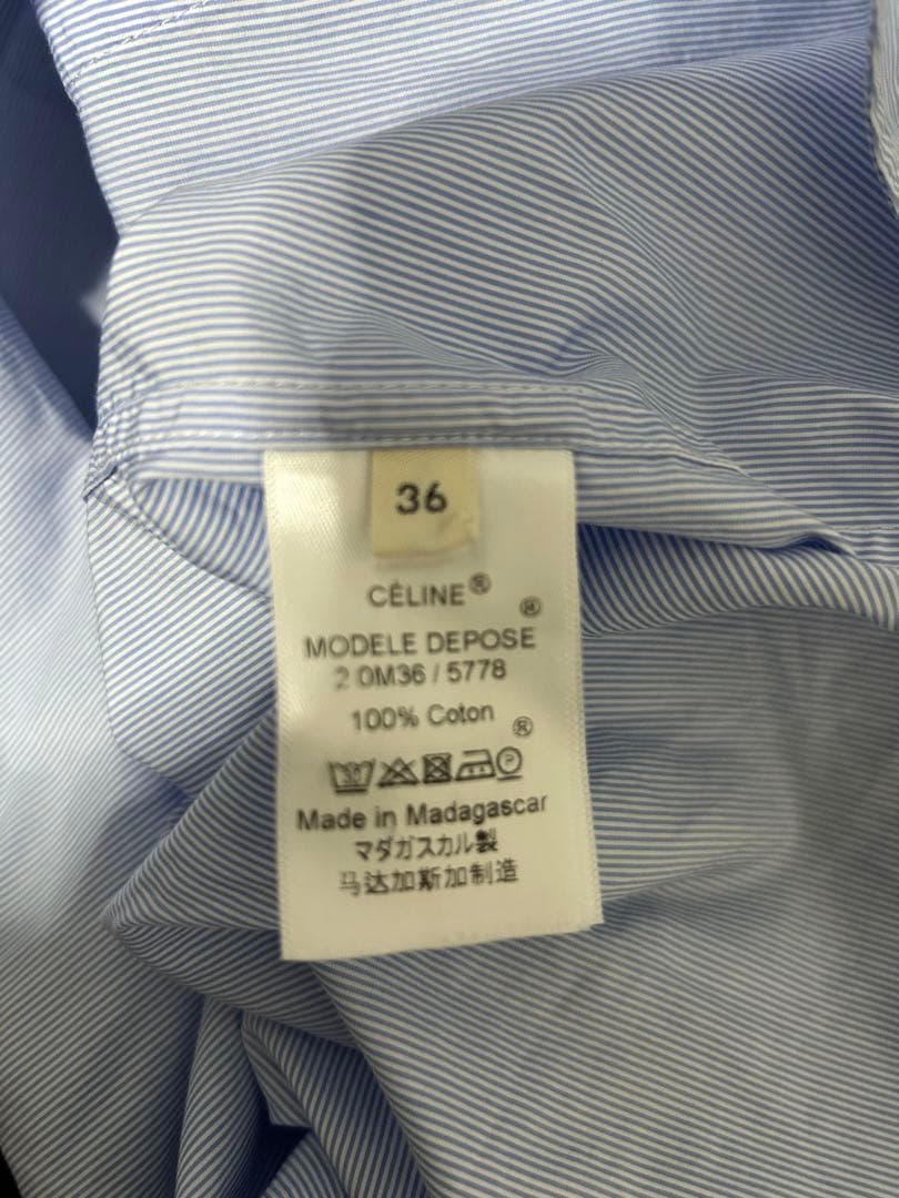 CÉLINE ライトブルー ストライプ 長袖シャツ セリーヌ
