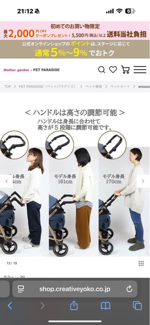 SMOCCA プレミアム ペットカート デニム調